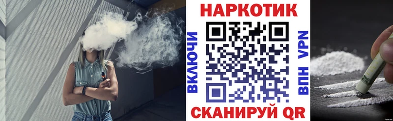 Купить закладку Канабис  Мефедрон  АМФЕТАМИН  ГАШ  Энгельс