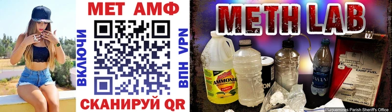 Купить  Энгельс  Амфетамин 97% 