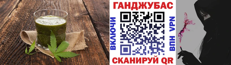 Купить  Энгельс  Cannafood конопля