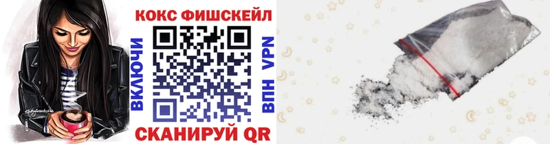 КОКАИН 98%  Купить  Энгельс 