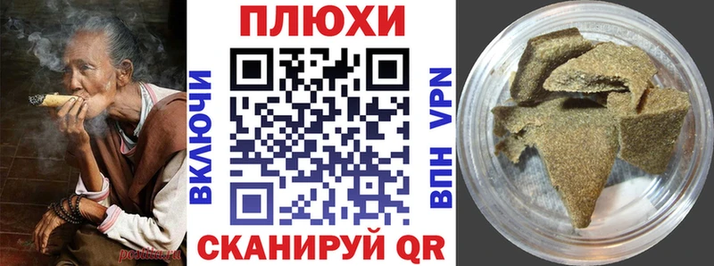 Купить  Энгельс  ГАШ хэш 