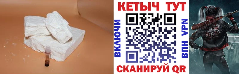 Купить  Энгельс  КЕТАМИН ketamine 