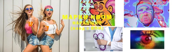 каннабис Новодвинск