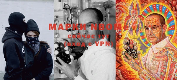 кокаин перу Нязепетровск