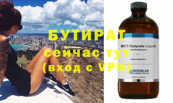 спайс Остров