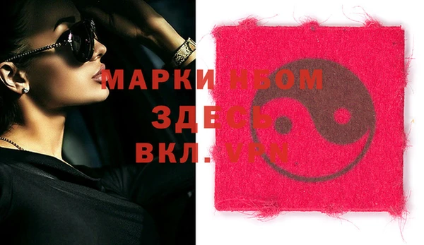 ALPHA PVP Осташков