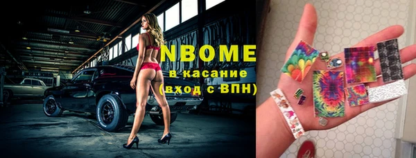 меф VHQ Няндома