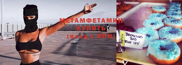 меф VHQ Няндома