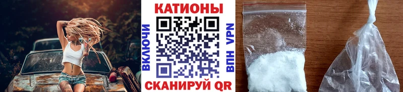 МЕФ VHQ  Купить где  Энгельс 