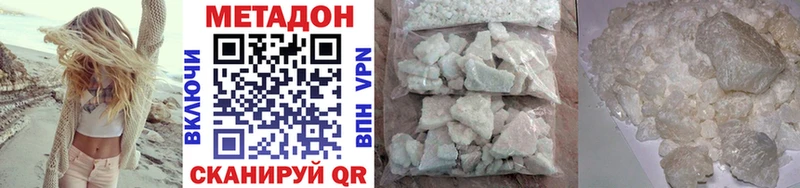 Метадон мёд  Купить где  Энгельс 